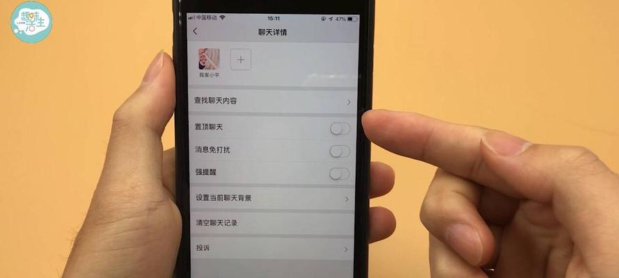 寻找被删除的微信聊天记录的方法（如何找回已被删除的微信聊天记录）