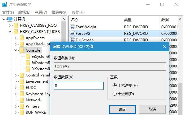 解决0xc0000428错误的方法（解析0xc0000428错误的原因和应对措施）