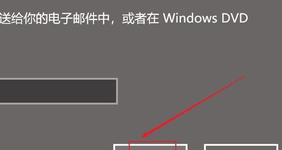 如何获得有效的Win10企业版激活密钥（简单快捷获取Windows10企业版激活密钥的方法与技巧）
