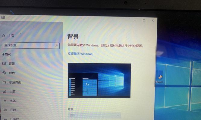如何处理无法激活的Windows副本问题（解决Windows副本激活困扰，轻松恢复正常使用）
