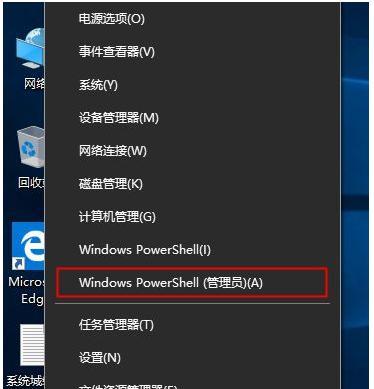 Windows7密钥过期的解决方法（如何解决Windows7密钥过期的问题及）