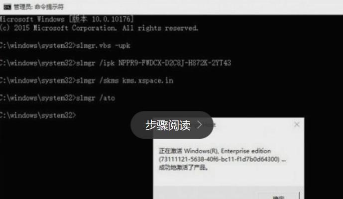 Windows7密钥过期的解决方法（如何解决Windows7密钥过期的问题及）