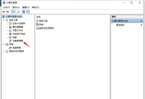 Win10声卡驱动正常但无声音问题的解决方法（Win10声卡无声音问题，驱动正常但无法播放音频的解决方案）