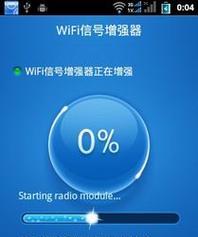解决WiFi信号不好的有效方法（提高信号覆盖范围和稳定性，让你的网络畅通无阻）
