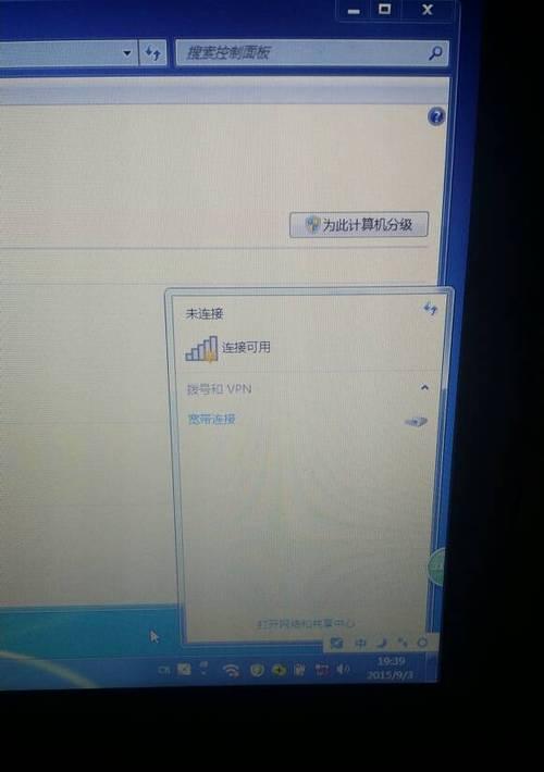 电脑上如何查看WiFi密码（通过简单步骤轻松获取连接密码）
