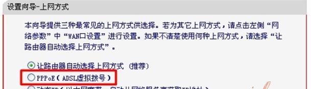 解决无线路由器网址无法登录的问题（排查故障、重启路由器、检查网络设置）