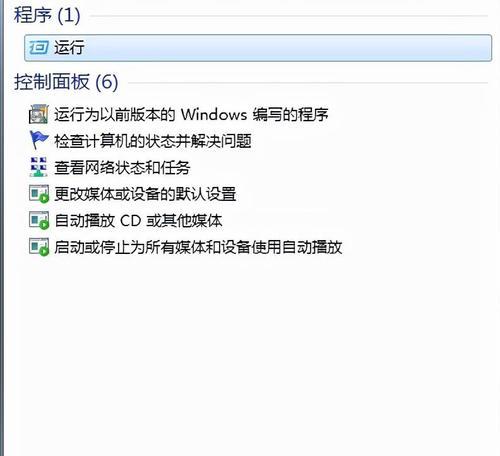 如何设置MAC地址过滤功能（学习如何使用MAC地址过滤来保障网络安全）