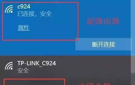 如何使用路由器进行无线桥接另一个路由器？（利用无线桥接功能拓展无线网络覆盖范围）