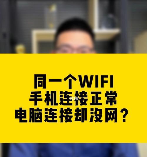 吃瓜网友科普：为什么无法连接无线网，解决方法大揭秘