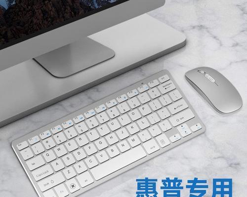 手提电脑键盘的全面功能介绍（探索手提电脑键盘的便捷性和多样性）