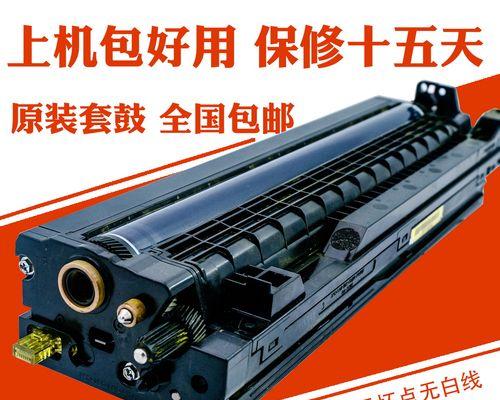 硒鼓寿命归零后的恢复方法（让硒鼓重新焕发活力的秘密揭秘）