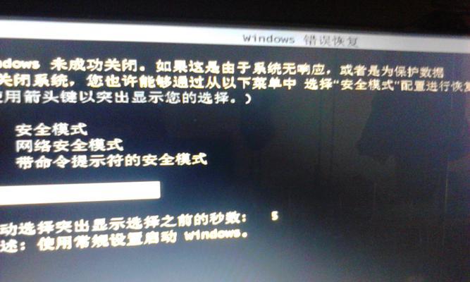 电脑频繁重启的原因及解决方法（探究电脑无故重启的根源，教你有效解决问题）