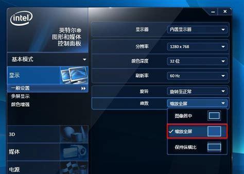 解析NVIDIA控制面板的功能及使用方法（在Windows系统中如何打开NVIDIA控制面板）