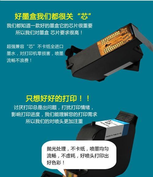 墨水溅到手上怎么洗掉？（有效清洁方法和关键技巧）
