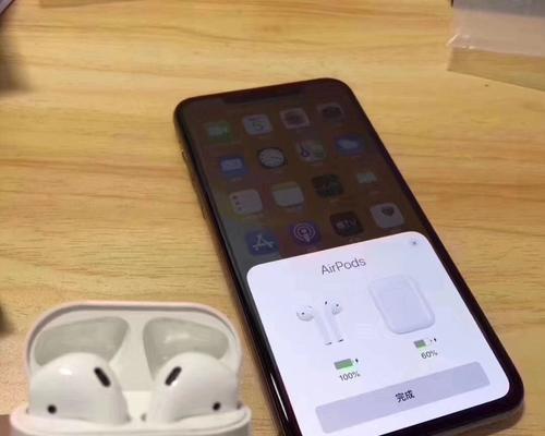 如何打开AirPods的定位功能（简单教你开启AirPods的定位功能，不再为找不到耳机烦恼）