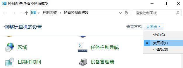 打印机文档挂起问题解析（探索打印机显示文档被挂起的原因及解决方法）