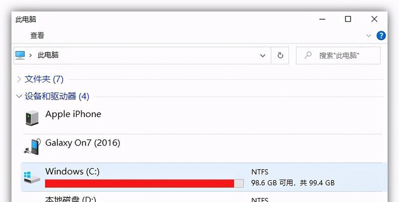 临时文件清理（通过清理临时文件提升电脑运行速度）