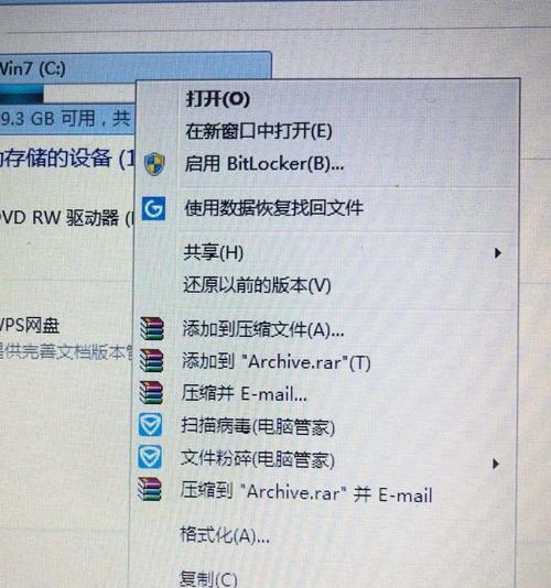 清理电脑C盘空间的有效方法（提升系统性能，释放C盘存储空间）