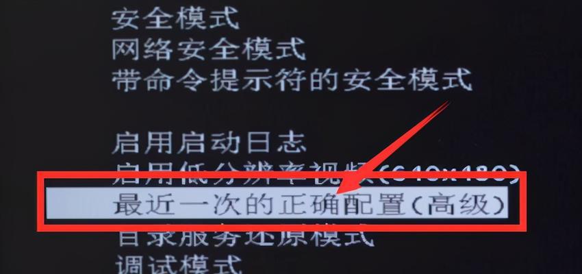 电脑黑屏问题解决办法（应对电脑开机黑屏无法显示桌面的有效措施）