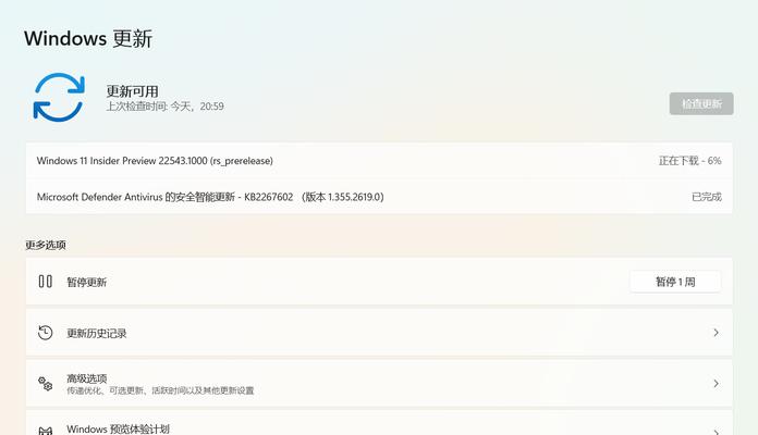 Win11激活工具的使用方法（快速激活你的Win11系统，让计算机发挥最佳性能）