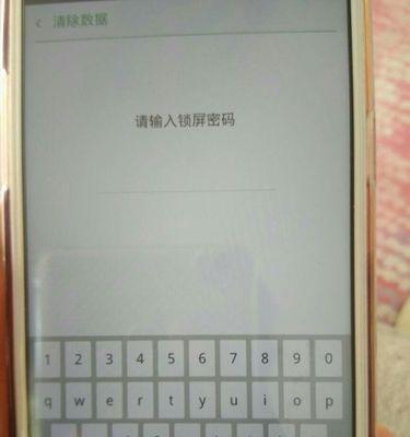 揭秘OPPO手机自动关机之谜（一探手机关机背后的隐秘原因与解决方法）