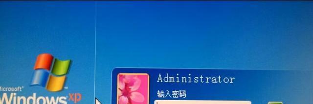 联想电脑开机步骤详解（从按下电源键到启动系统的全过程）