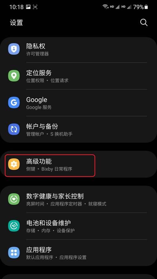 如何在手机上下载第二个微信账号（快速简便地运行多个微信账号的方法）