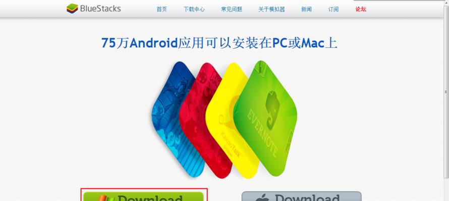 如何在手机上下载第二个微信账号（快速简便地运行多个微信账号的方法）