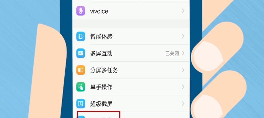 vivo手机联系人导入SIM卡（一键导入，实现联系人数据迁移）