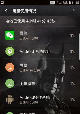 三星手机格式化清理的最佳方法（让你的三星手机焕然一新）