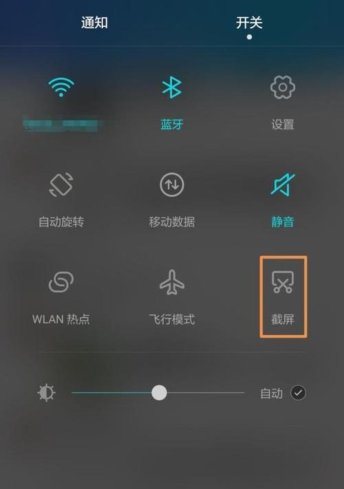 三星手机格式化清理的最佳方法（让你的三星手机焕然一新）