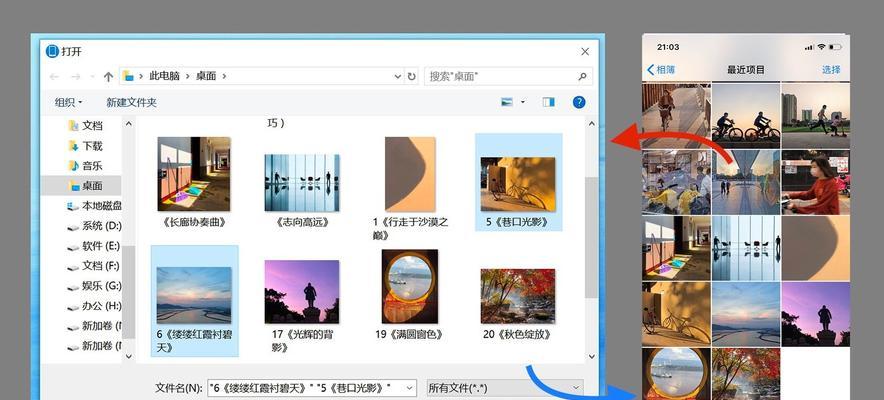 相册照片怎样加水印？（简单有效的加水印方法，保护个人版权）
