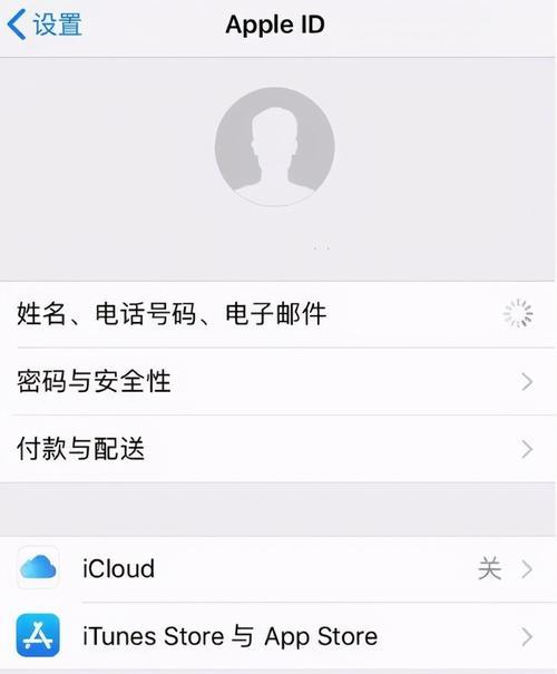 忘记AppleID密码？如何找回（通过简单步骤找回您的AppleID密码）