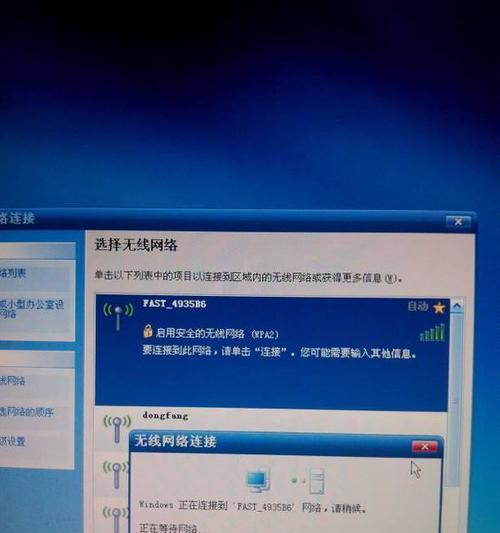 电脑IP地址的可变性及其潜在影响（探究电脑IP地址的可变性及安全隐患）