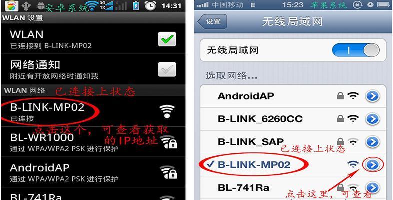 如何查看电脑的IP地址（简单几步轻松获取你的电脑IP地址）