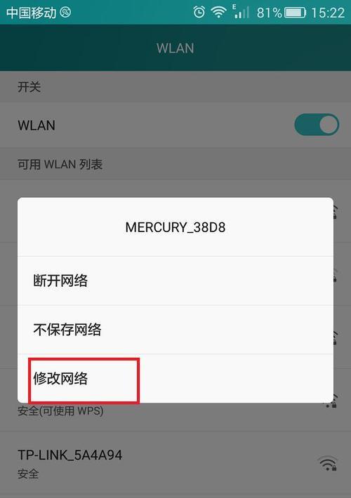 如何查看电脑的IP地址（简单几步轻松获取你的电脑IP地址）