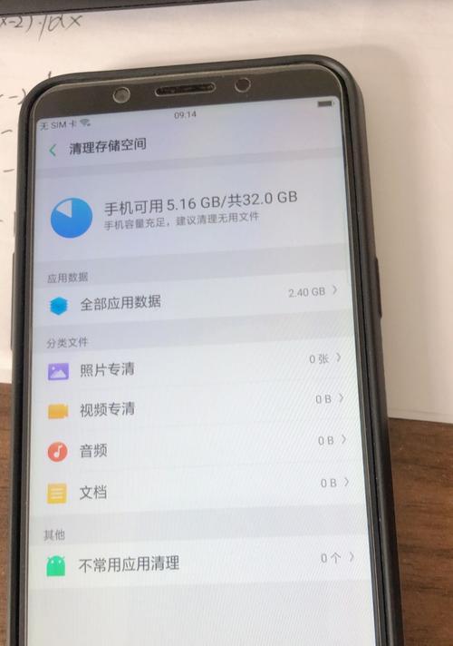 如何解决OPPO手机发烫耗电快的问题（OPPO手机发烫耗电快的原因及解决方法）