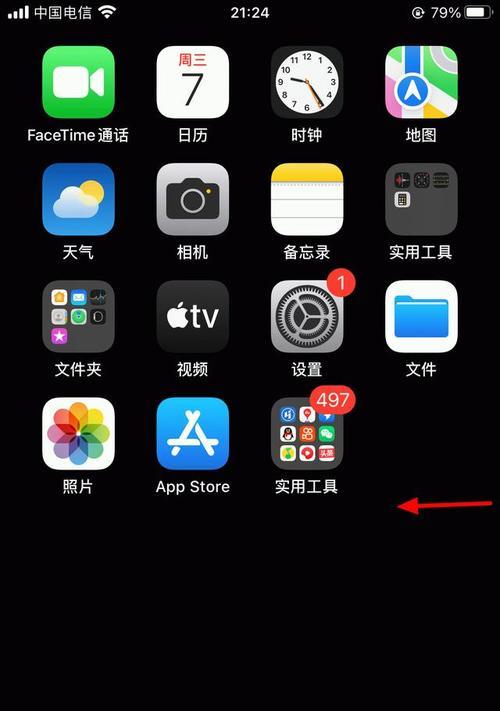 苹果手机无法安装app问题解析（探究苹果手机无法安装app的原因及解决方法）