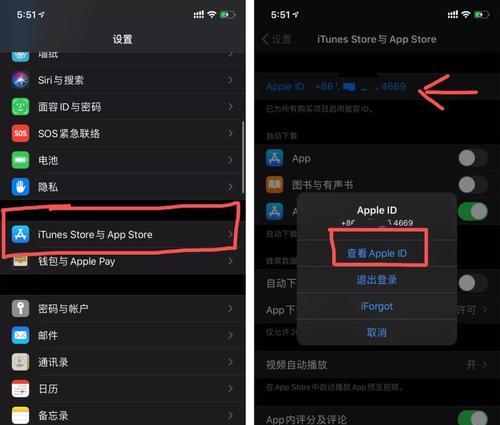 苹果手机无法安装app问题解析（探究苹果手机无法安装app的原因及解决方法）