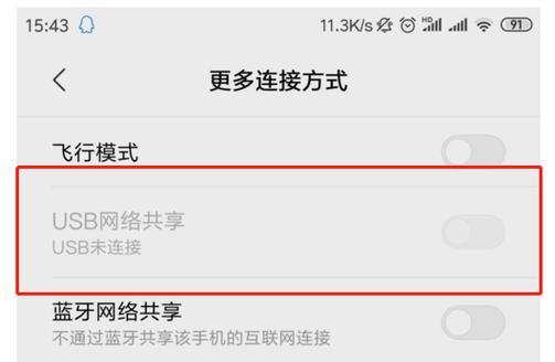 解决手机卡慢问题的简单有效方法（快速提升手机运行速度的技巧和技术）