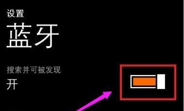 解决手机卡慢问题的简单有效方法（快速提升手机运行速度的技巧和技术）