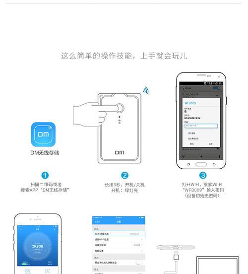 安卓系统如何转换苹果系统主题（简单操作让你的安卓手机焕然一新）