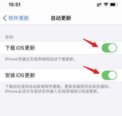 如何关闭苹果手机的自动更新功能（掌控自己的手机，禁止软件自动更新）