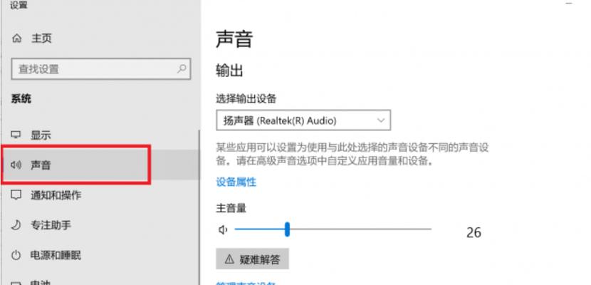 如何在苹果手机上设置通话录音功能（简单操作实现通话录音，让通话留下永恒的回忆）