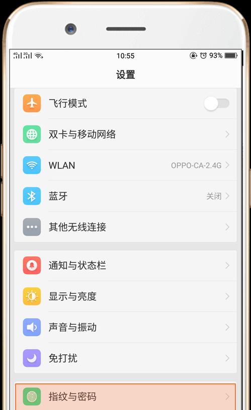 手机解锁密码忘了怎么开锁？（忘记手机密码怎么办？如何解锁手机密码？）