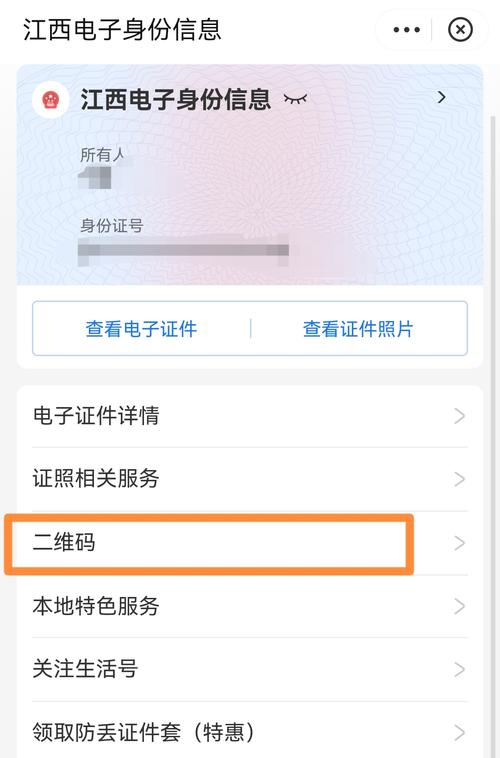 如何通过手机号码查对方名字？（掌握几种方法，轻松获取对方身份信息）
