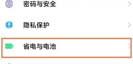 小米定时开关机设置方法详解（轻松掌握小米手机的定时开关机功能）