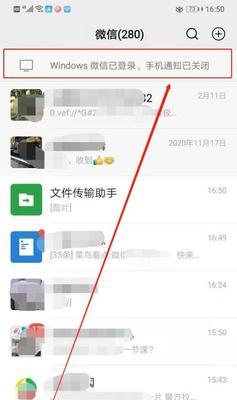 保护个人隐私，设置微信安全锁的必要性与方法（微信安全锁设置，保障个人信息安全的有效手段）