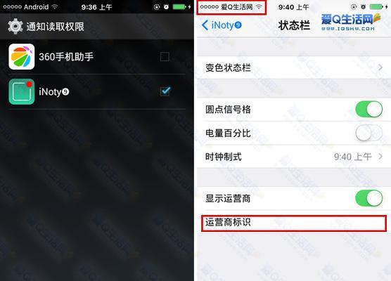 苹果手机如何传输软件到安卓机（简单步骤教你实现苹果手机向安卓机传输软件）
