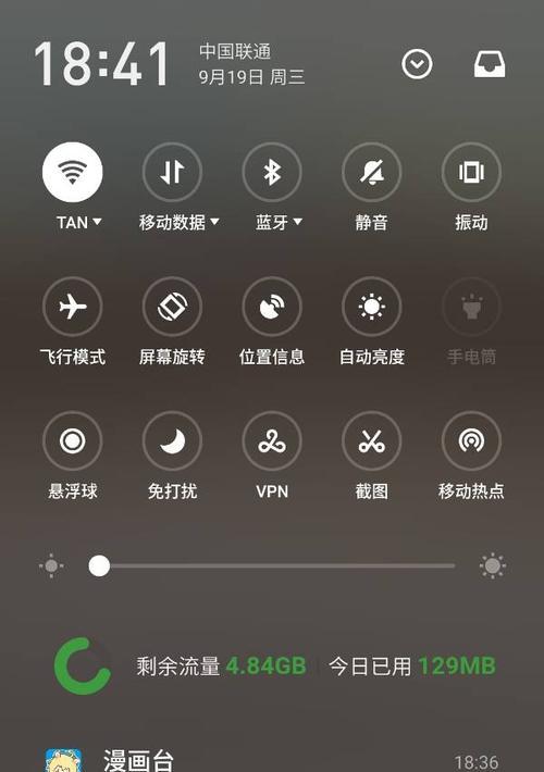 手机手电筒无法打开怎么办？（解决方法大揭秘，让您的手机手电筒重新点亮）
